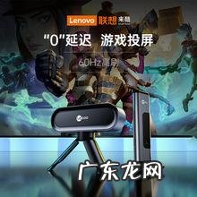 手机游戏可以投屏吗？怎么投屏