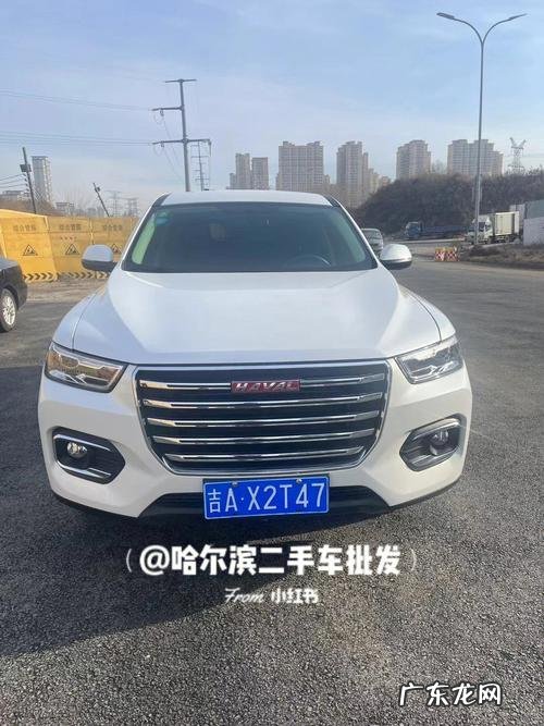 哈弗h6最新价格,哈弗h6降价优惠,哈弗h6降价多少钱?