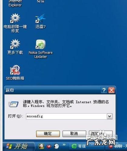 电脑是如何开机启动的