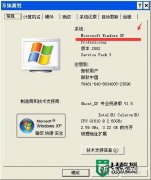 1秒电脑是32位是还64位