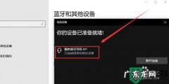 台式电脑没声音怎么弄