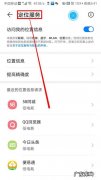 华为手机如何设置更流畅