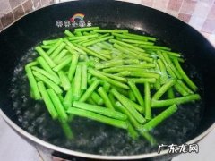 四季豆一定要焯水吗？教你一招,四季豆不发黑不粘锅!步骤1：将四季豆摘掉两端,清洗干净后斜