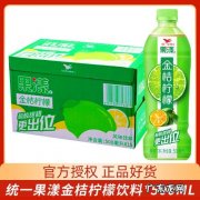 果漾是什么