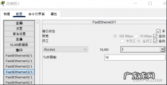 如何设置能让电脑抓到带VLAN的包