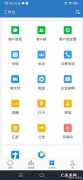 企业微信工作台在哪里？企业微信工作台怎么安装