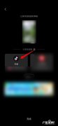 抖音视频屏幕太小怎么办