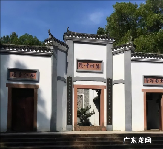 江西书院文化有哪些