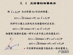 向量法kcl有没有负值,向量法的计算步骤