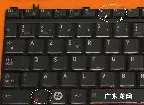 如何调节电脑显示屏的亮度