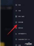 抖音视频收藏作者能看到吗