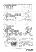 湖南汉寿地生会考考什么