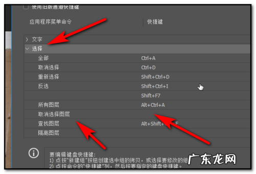 取消隐藏的快捷键