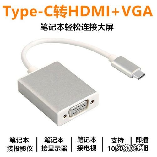 戴尔电脑怎么连接上我们的手机