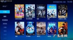 pc移动影视和全屏影视有什么区别