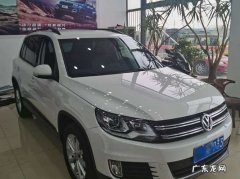 大众途观2016款报价及图片