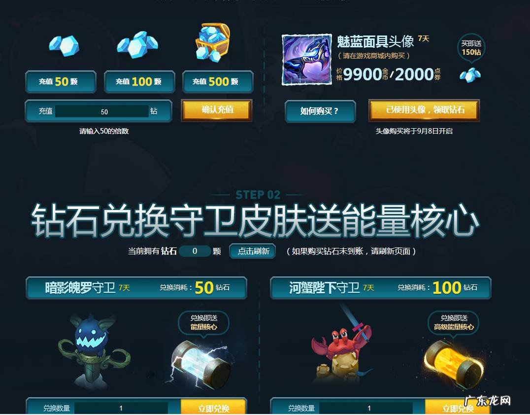 钢铁军团能量洪流 lol钢铁军团的能量洪流
