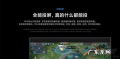 miui11小米互传怎么用