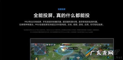 miui11小米互传怎么用