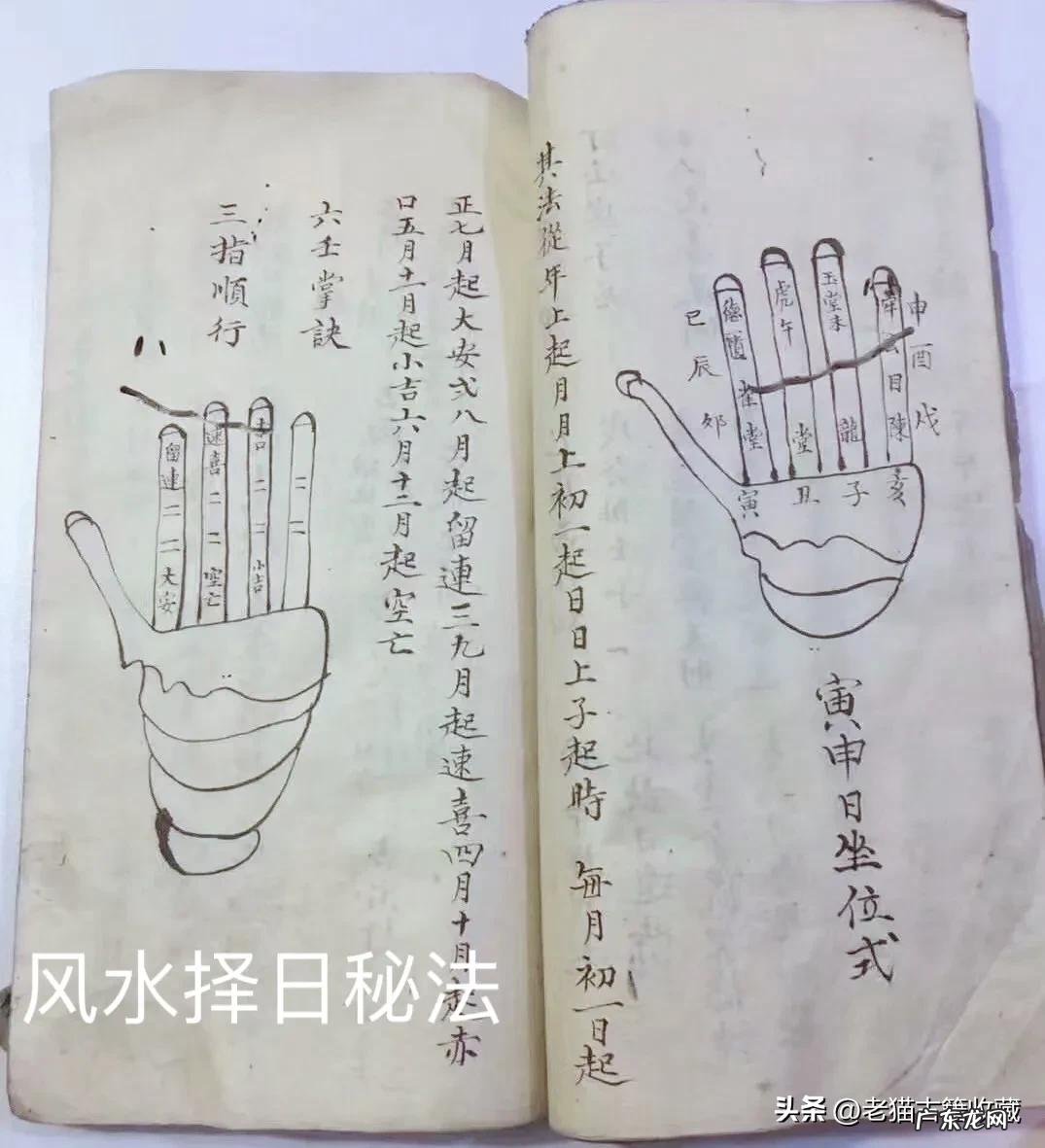 风水先生怎么看日子好不好 风水先生看日子是要白天才好点吗