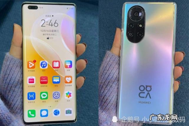 华为nova8与nova8pro的区别