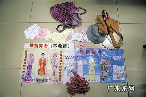 易金堂风水馆 佛山云易堂风水怎么样