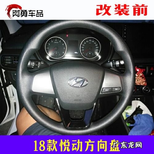 悦动定速巡航使用方法