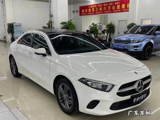 奔驰a200l真实落地价格