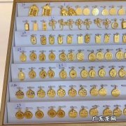 999足金是黄金吗