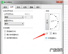 WPS如何制作电子公章