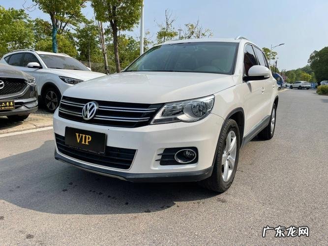 大众途观图片及价格