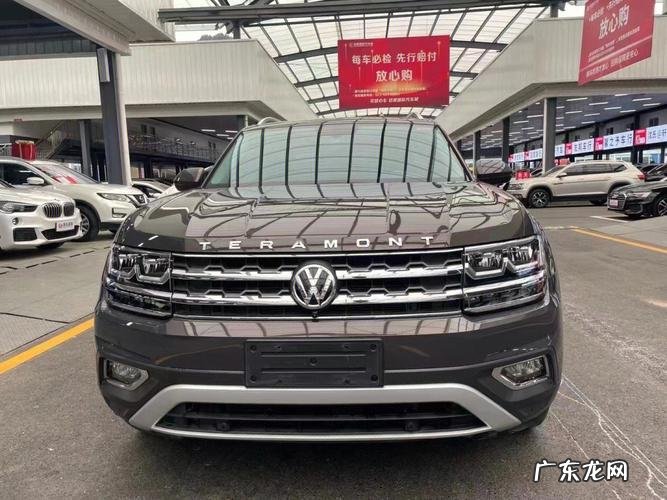 大众途昂报价及图片