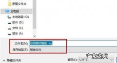 win10没有我的电脑解决方法