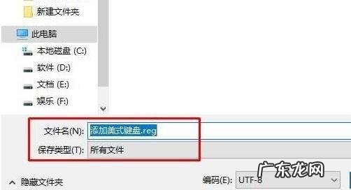 win10没有我的电脑解决方法