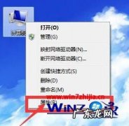 电脑开机怎么没有声音