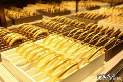 黄金降价
