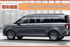 五菱征程9座车价格新款