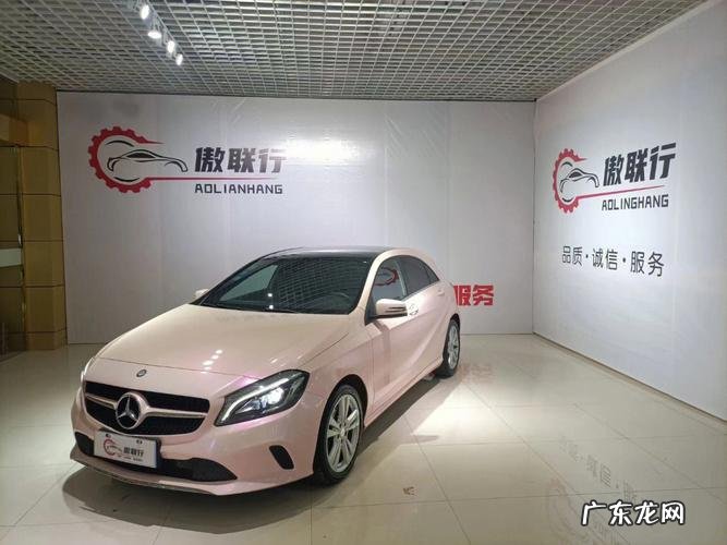 奔驰a200最新价格
