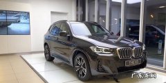 宝马x3油电混合2022款报价