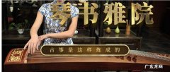 书琴的寓意是什么？书琴是几月生的？书琴怎么养