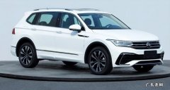 上汽大众途观l2023款最新价格