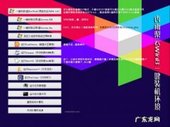 64位如何兼容32位程序 人力系统
