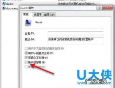 局域网怎么设置共享