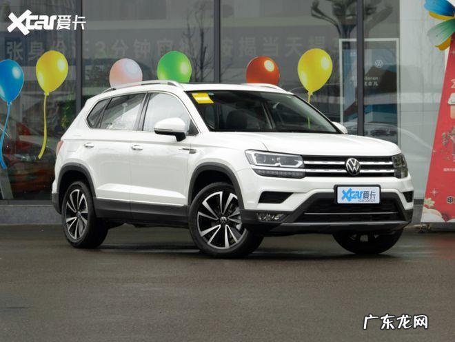 大众途岳2022款价格与图片1.4t