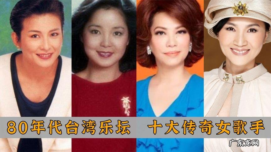 七八十年代经典老歌手名单