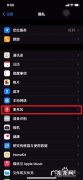 mac电脑怎么设置提醒声音