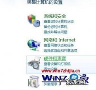 电脑显示屏亮度怎么调