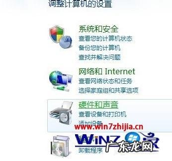 电脑显示屏亮度怎么调