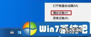 蓝牙耳机与电脑连接成功却无声音解决方案