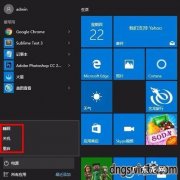 win7如何取消电脑自动休眠